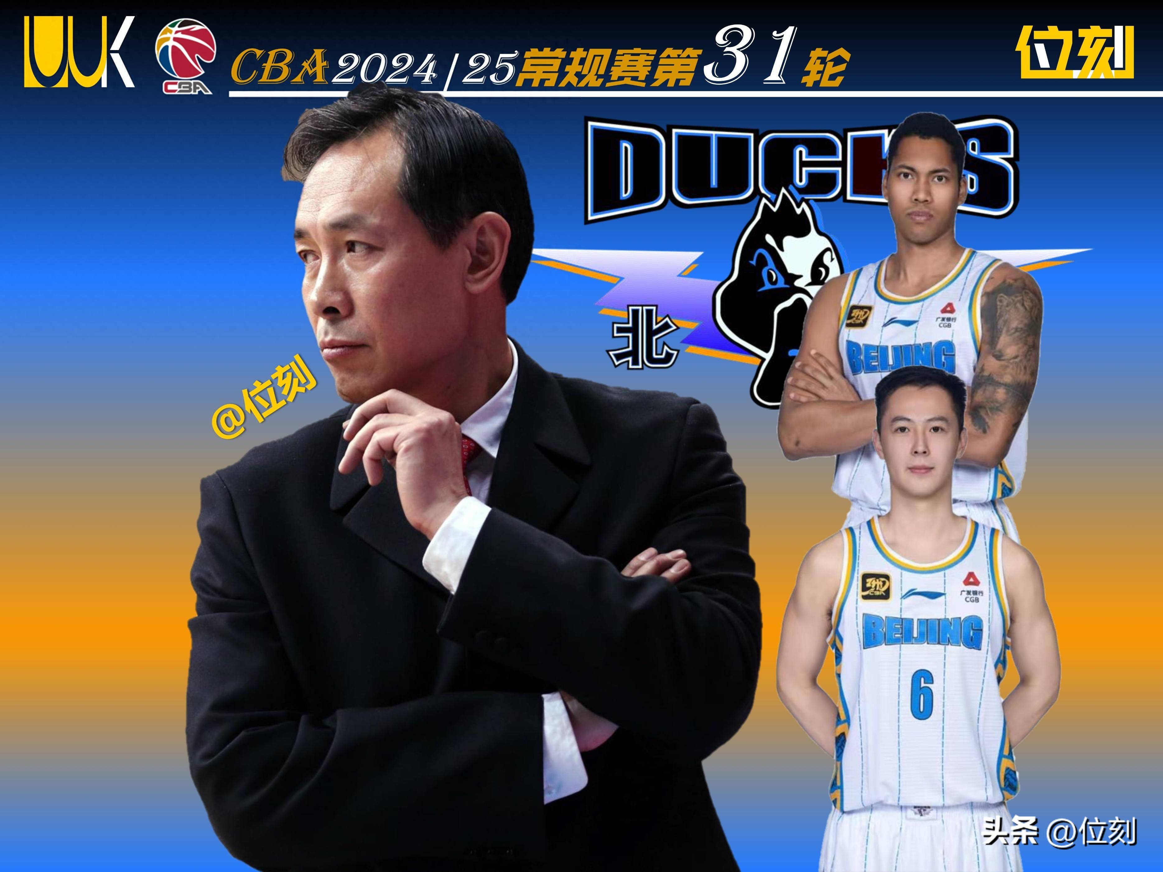 人队主帅被解职,球队面临新变革 人队主帅被解职,球队面临新变革