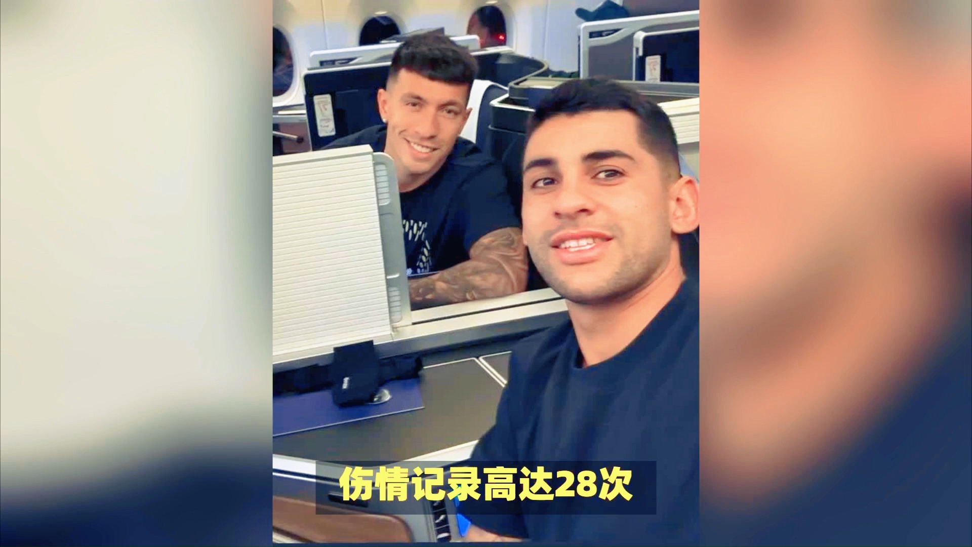 曼联球员合练意外受伤，队伍备战出现障碍的简单介绍