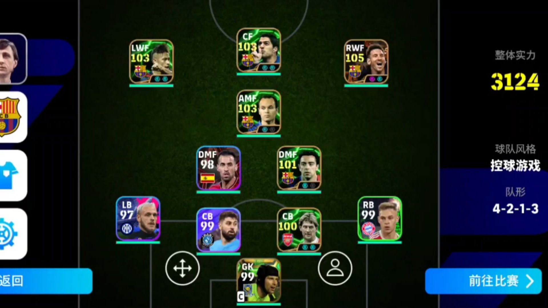 足球传奇球员访问意大利联赛，传授经验