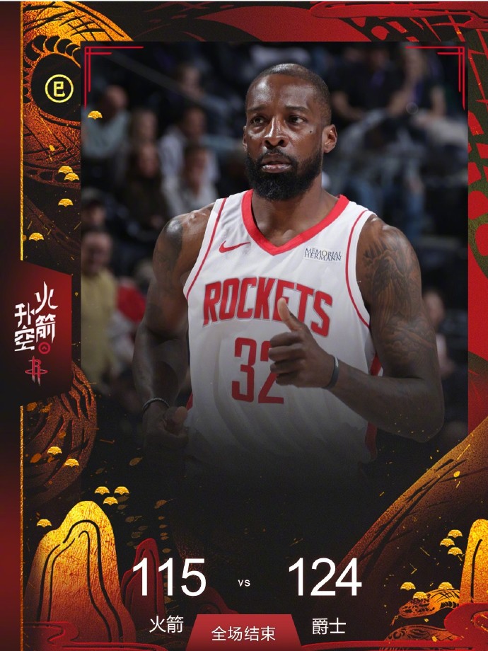 转会消息:火箭队签约赛季MVP候选球员的简单介绍 转会消息:火箭队签约赛季MVP候选球员的简单介绍