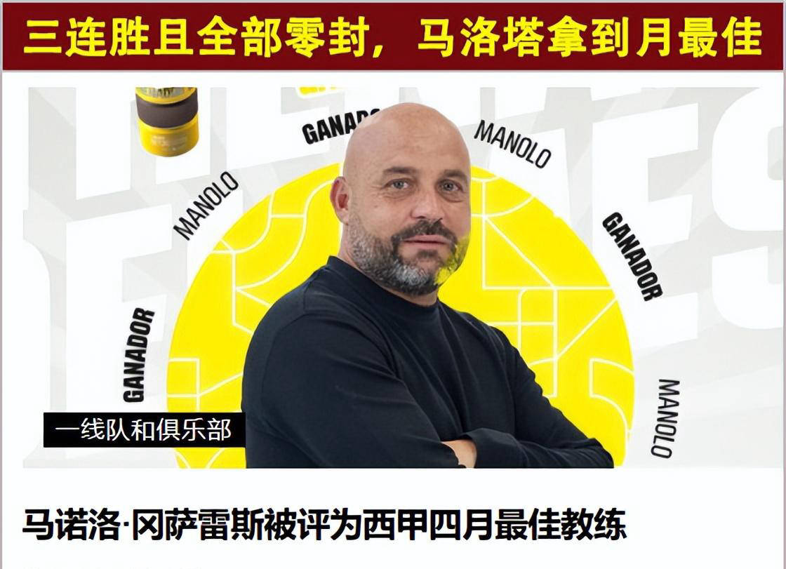 巴伦西亚门将定点扑救,化解对手攻势 巴伦西亚门将定点扑救,化解对手攻势