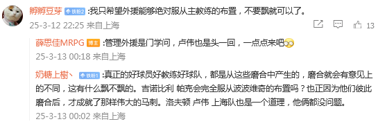 球队战术截然不同，场上进退两难，看谁能改写局势！的简单介绍
