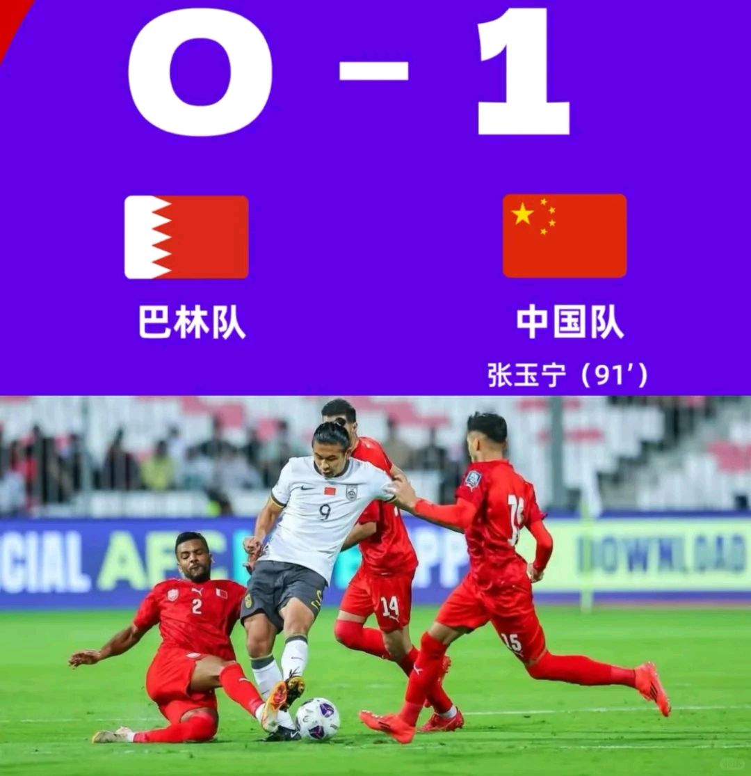 国内球队在国际赛事中表现抢眼,为国争光的简单介绍 国内球队在国际赛事中表现抢眼,为国争光的简单介绍