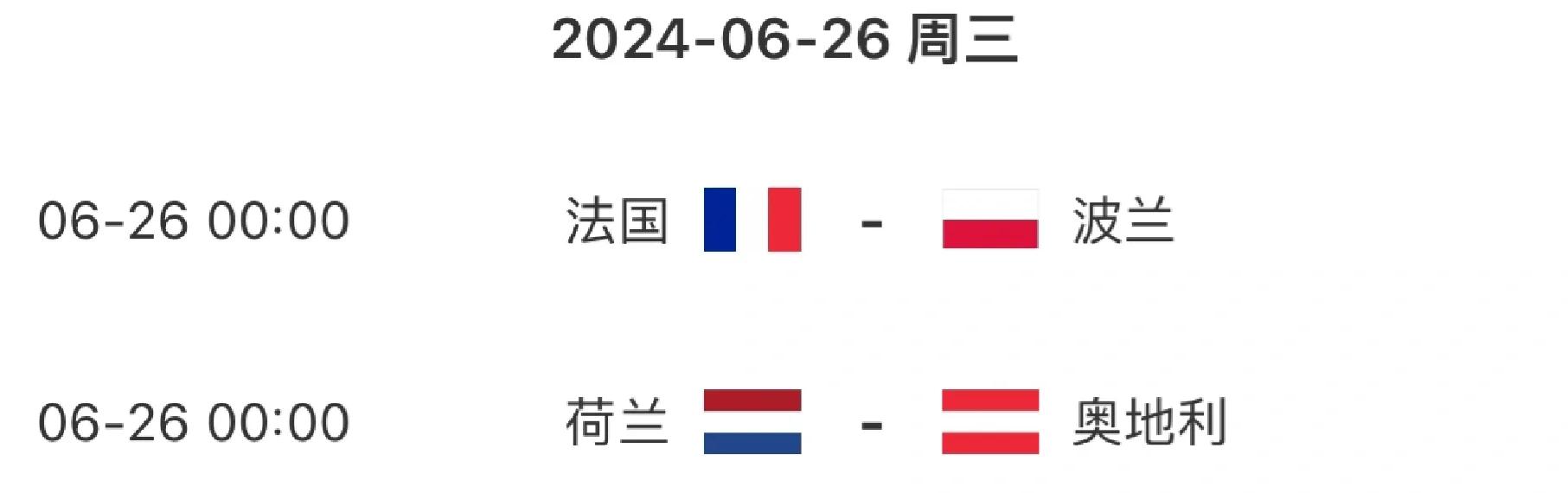 西班牙爆冷负于波兰,小组出线悬念的简单介绍 西班牙爆冷负于波兰,小组出线悬念的简单介绍