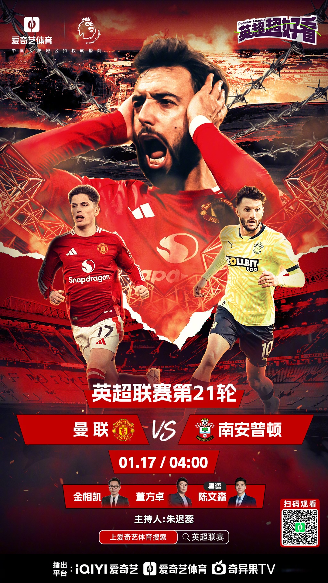 利物浦前锋连续破门，英超领头羊紧咬追赶的简单介绍