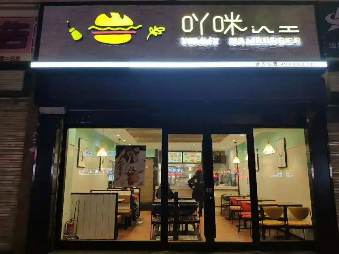 包含汉堡势不可挡,继续保持不败的词条 包含汉堡势不可挡,继续保持不败的词条