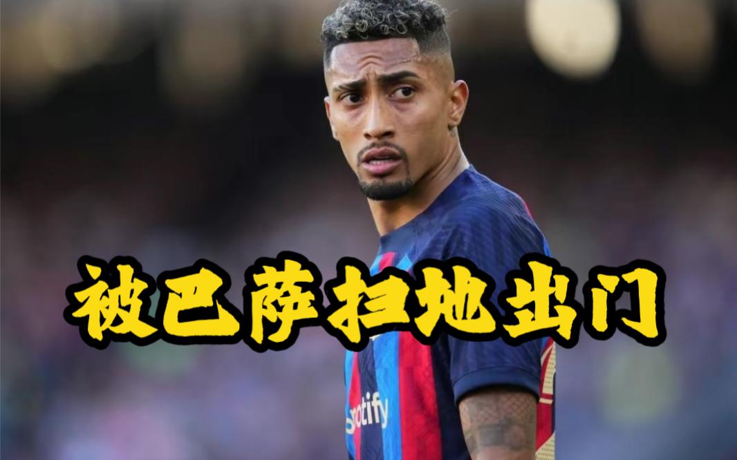 包含传奇前锋加盟狼队,带来新希望!的词条 包含传奇前锋加盟狼队,带来新希望!的词条