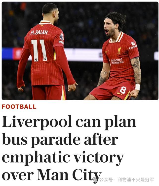 利物浦欲夺冠，能否继续保持领先？