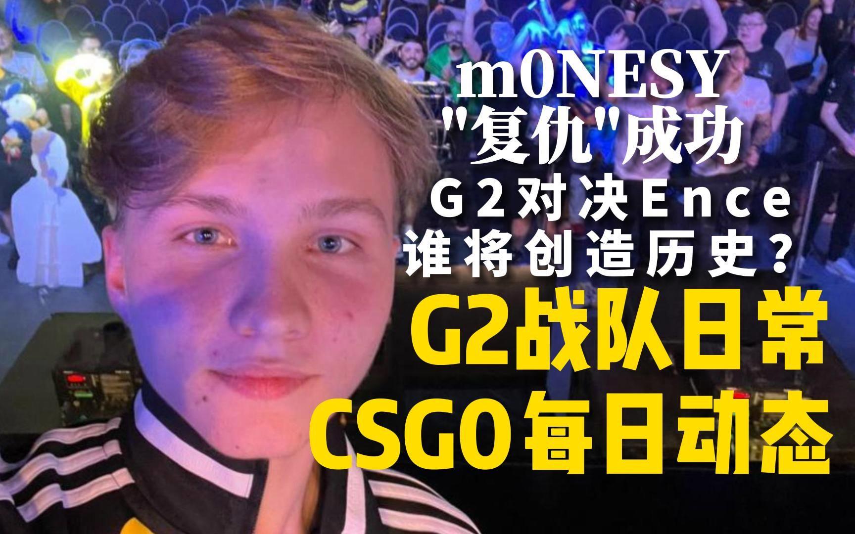 波黑队在战斗中获胜，成功晋级下一轮