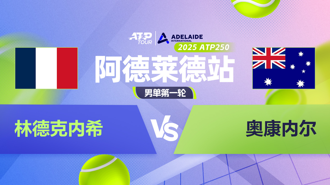 包含2025年俱乐部世界杯：阿尔希拉尔全队备战内幕的词条