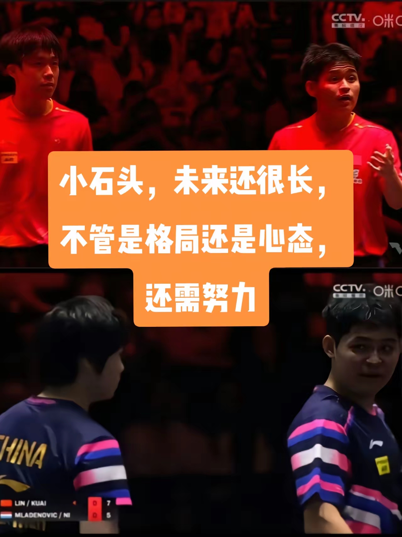 对手强劲不容小觑队伍备战紧张