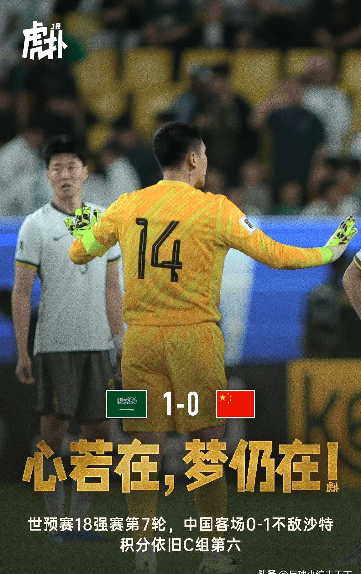 队员士气低落,影响球队发挥 队员士气低落,影响球队发挥