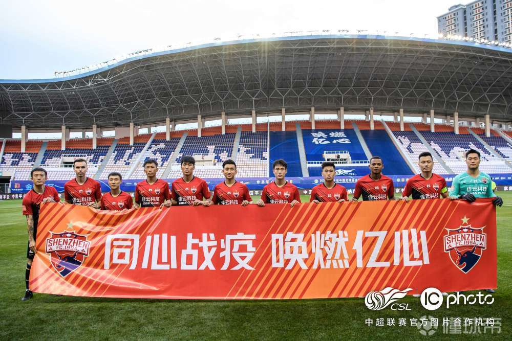 深圳佳兆业队意外失分,主场被广州富力队逼平 深圳佳兆业队意外失分,主场被广州富力队逼平