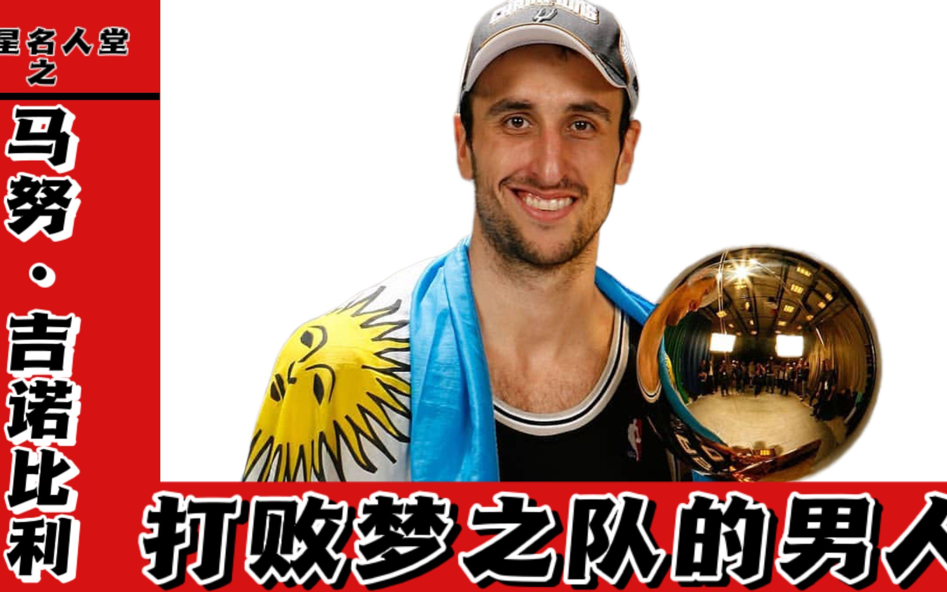 阿根廷击败乌克兰晋级男篮四强 阿根廷击败乌克兰晋级男篮四强