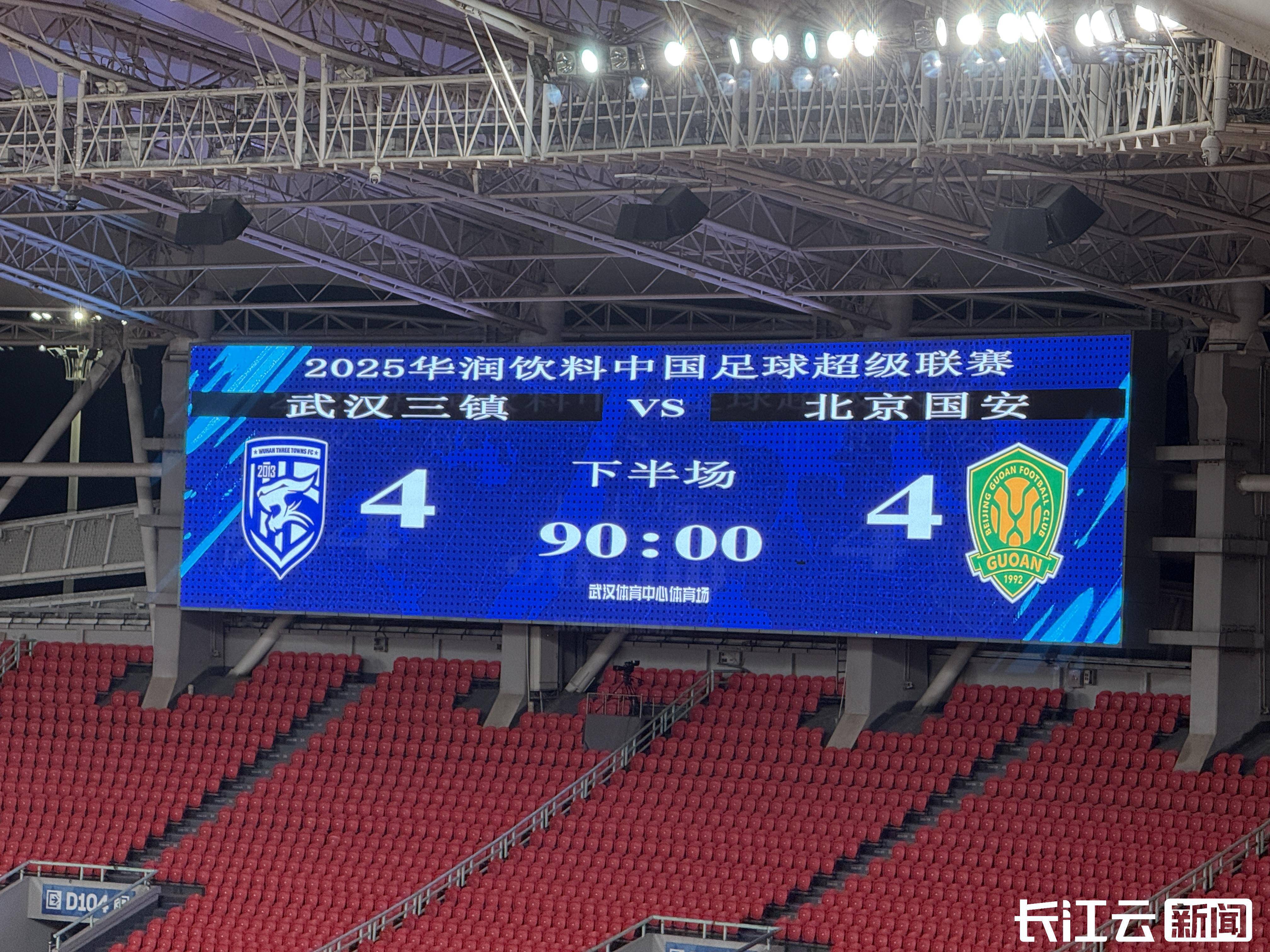 天津权健迎战北京国安，胜利在望！