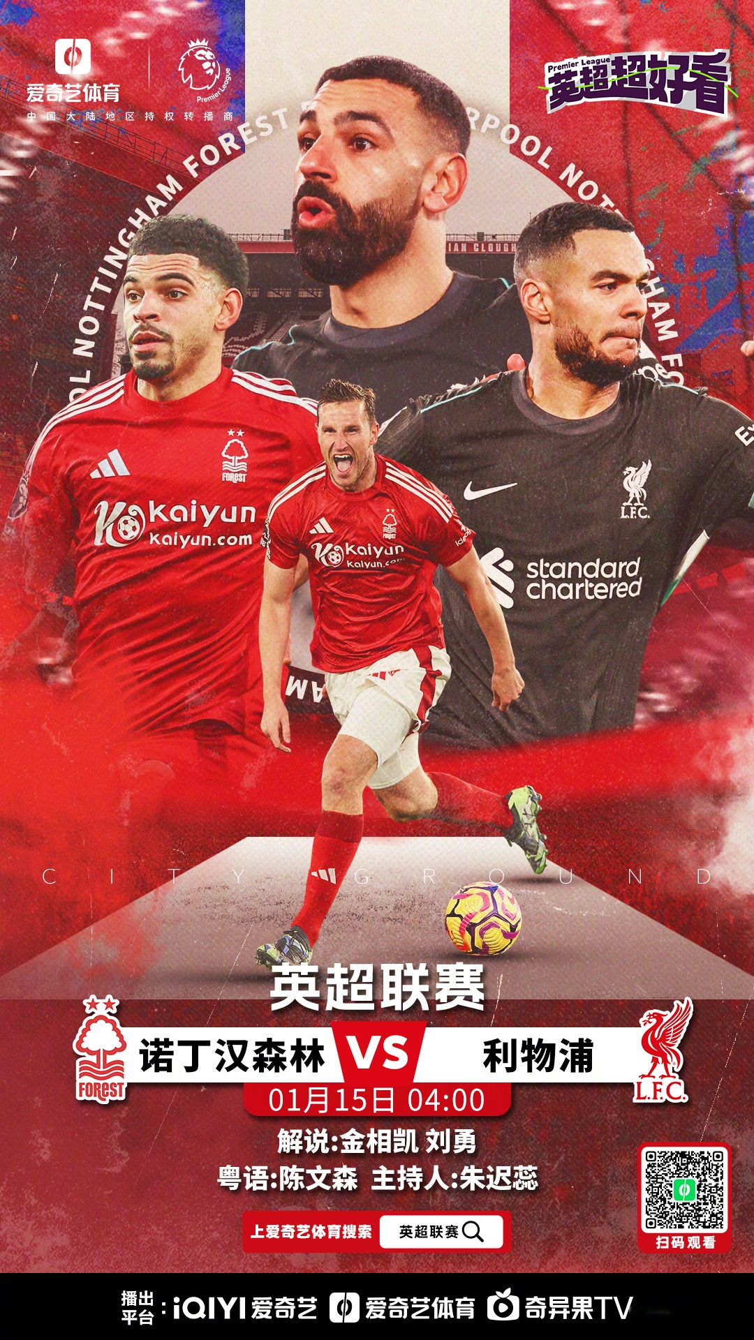 比利时锋线连破门,领先德国进军四强 比利时锋线连破门,领先德国进军四强