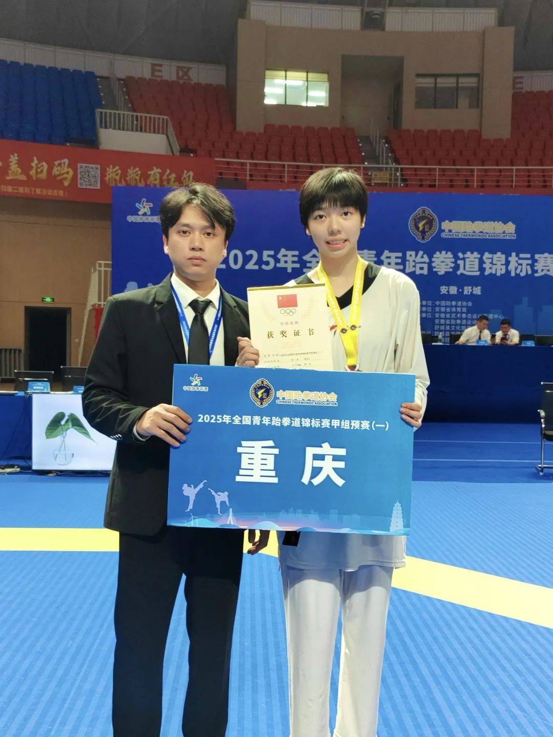 跆拳道选手实力无敌,斩获金牌 跆拳道选手实力无敌,斩获金牌