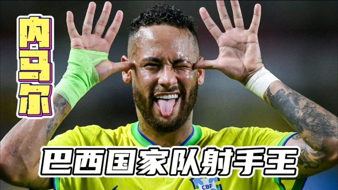 玻利维亚足球国家队获得胜利 玻利维亚足球国家队获得胜利