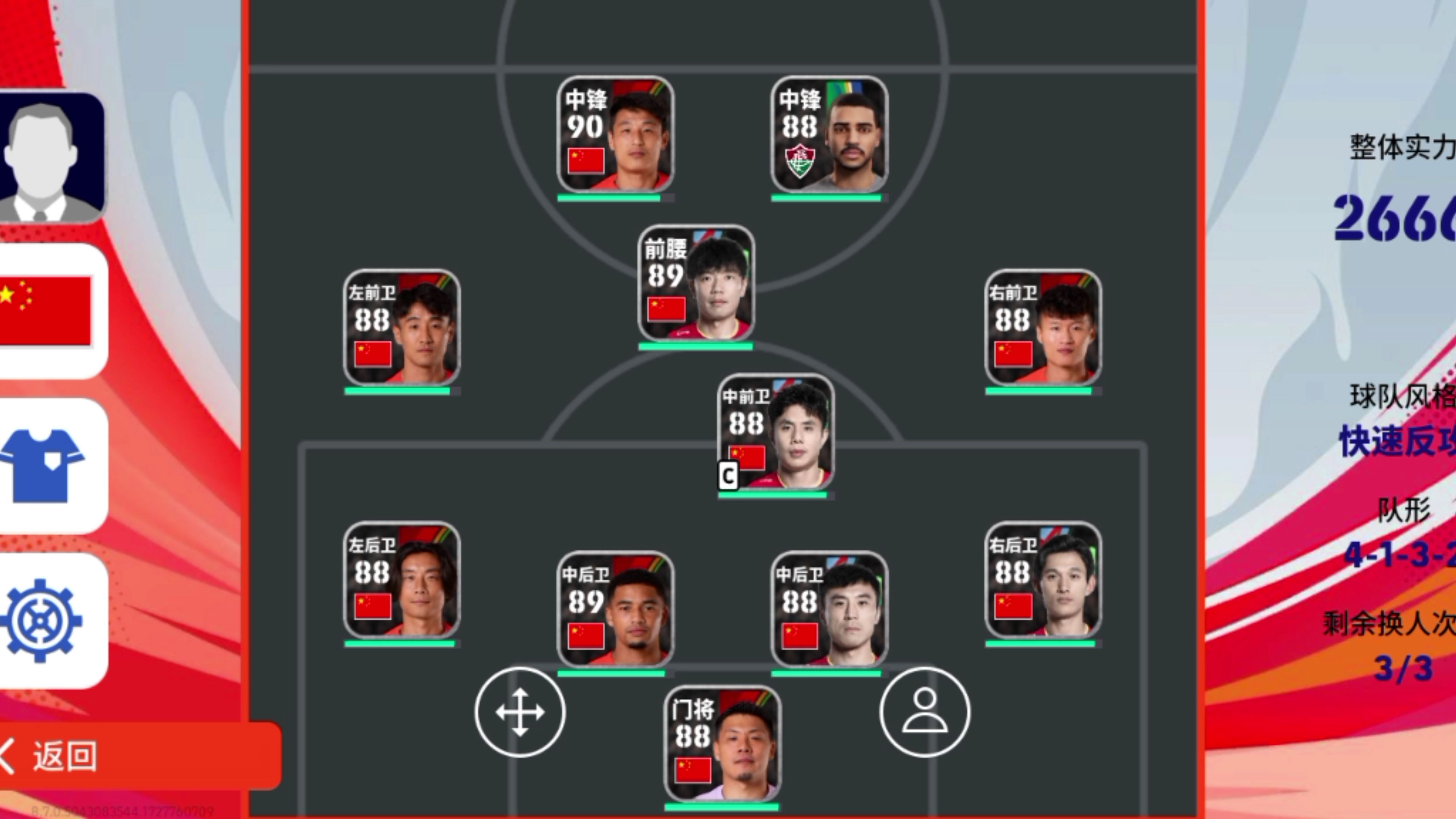 关于实况足球大战:胜负难分,谁能脱颖而出的信息 关于实况足球大战:胜负难分,谁能脱颖而出的信息