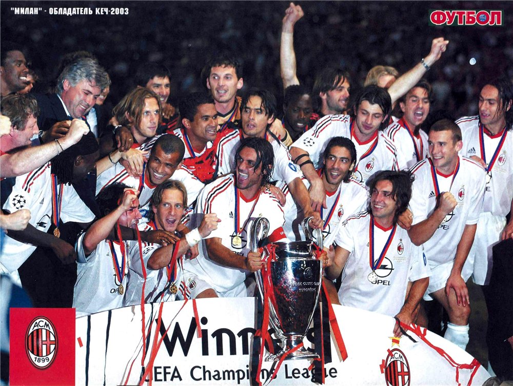 关于AC米兰逆转战胜尤文图斯，卫冕路飙升的信息