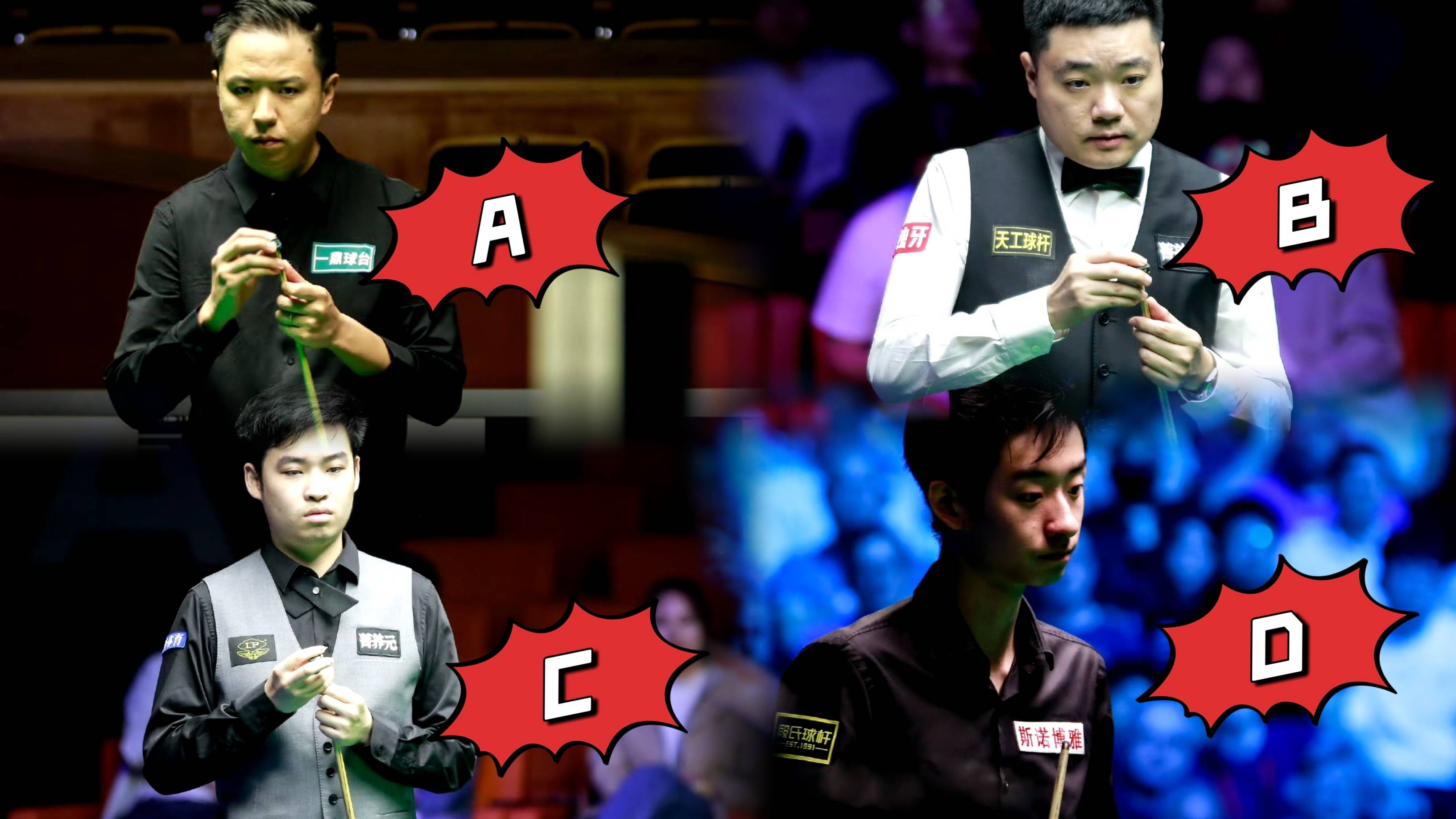 争夺冠军荣誉，球员们拼尽全力进攻