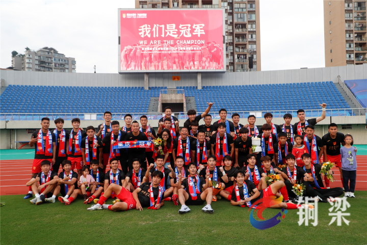 坚韧不拔，球队夺得光辉胜利