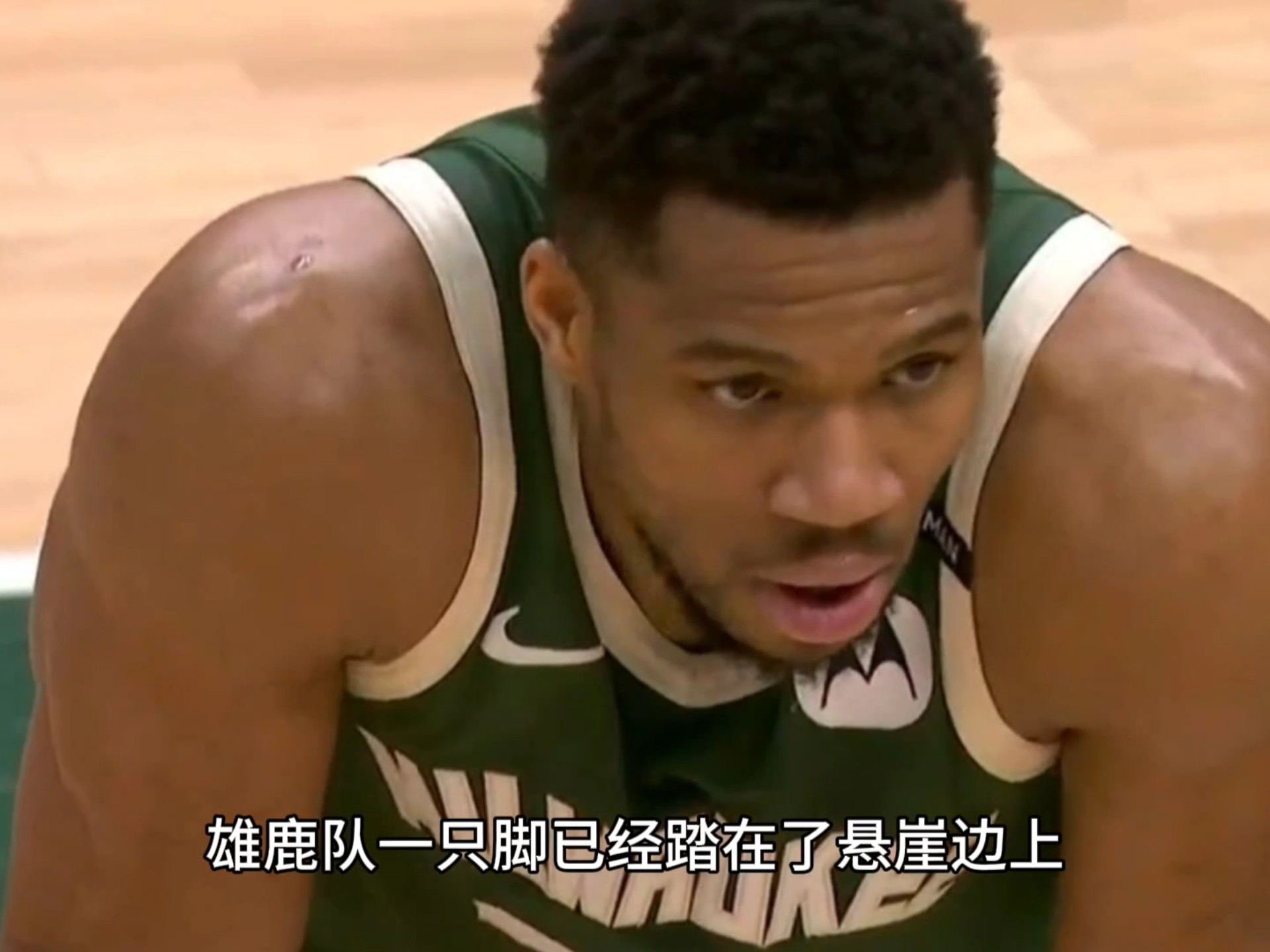 雄鹿队发挥失常，遭遇两连败