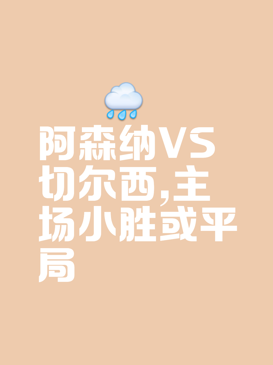 北马里亚纳群岛主场负于新喀里多尼亚,球队需总结反思以迎接未来 北马里亚纳群岛主场负于新喀里多尼亚,球队需总结反思以迎接未来