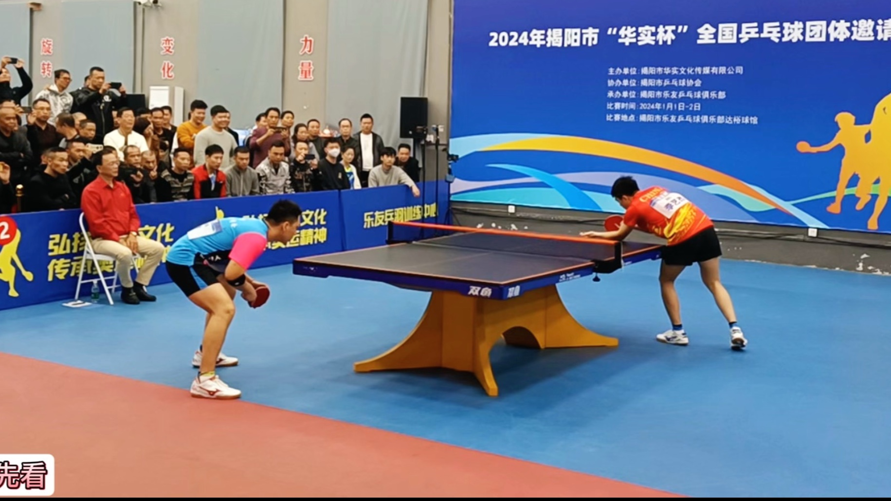 包含夺冠热门!罕见对决注定精彩绝伦的词条 包含夺冠热门!罕见对决注定精彩绝伦的词条