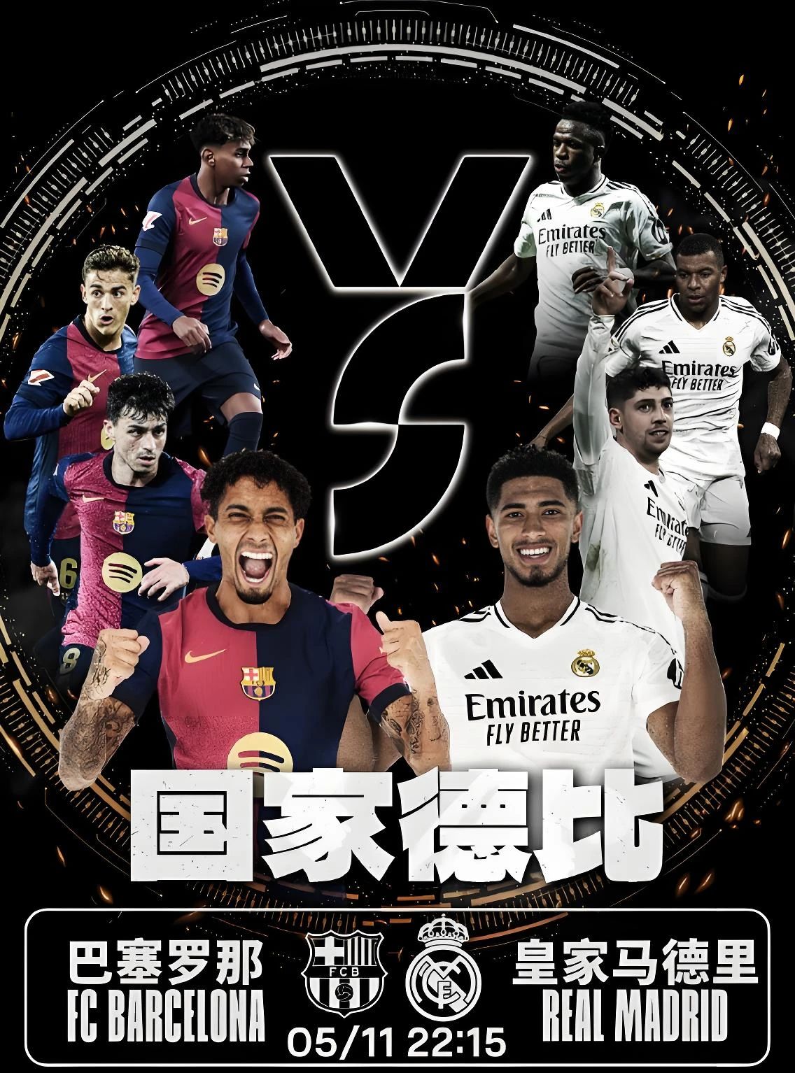 关于巴萨队长领军,团结一心向胜利进发的信息 关于巴萨队长领军,团结一心向胜利进发的信息