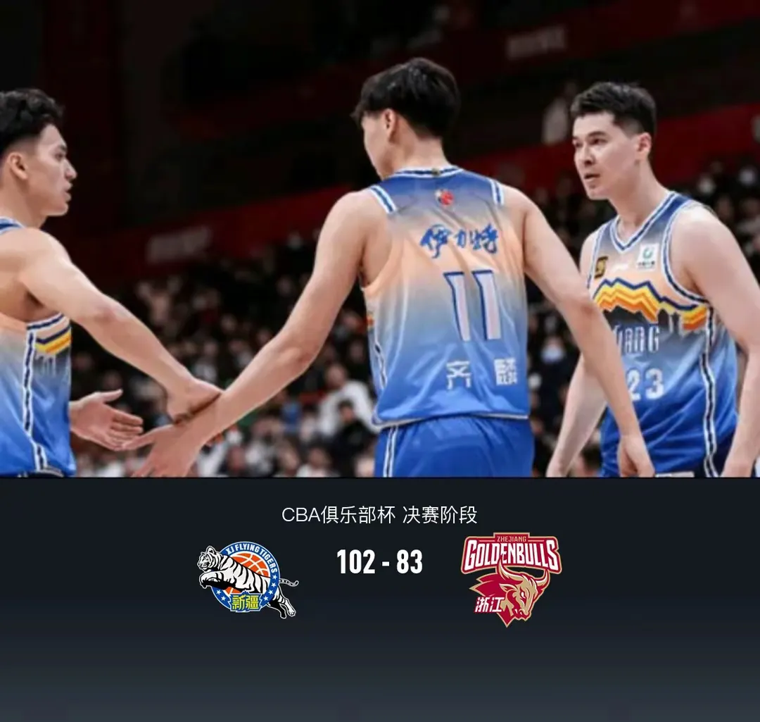 同曦队客场击败贵州，取得珍贵之胜利