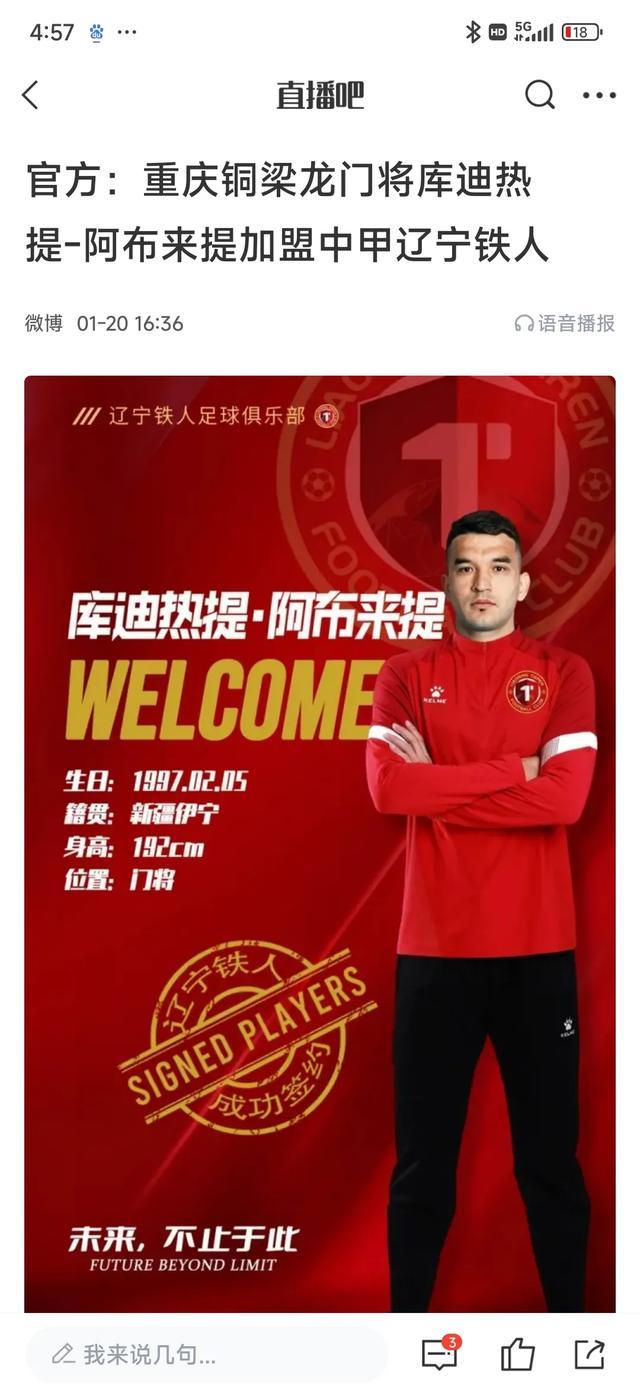 柏林赫塔传出内讧消息,球队氛围受影响 柏林赫塔传出内讧消息,球队氛围受影响