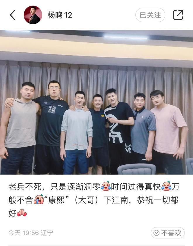 球队送别老队员，期待新阵容再攀高峰