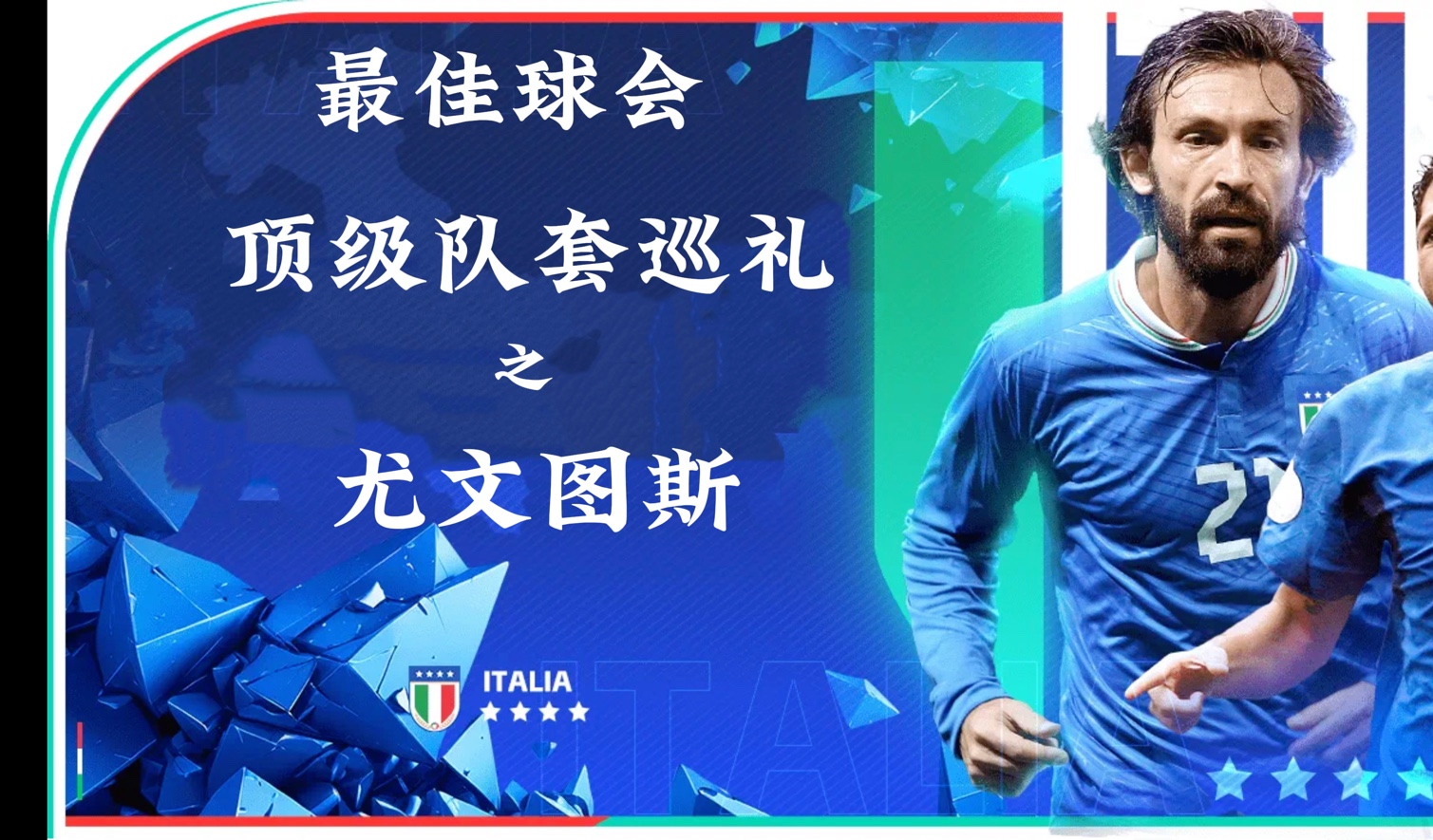 包含尤文图斯主场力擒马竞,晋级决赛的词条 包含尤文图斯主场力擒马竞,晋级决赛的词条
