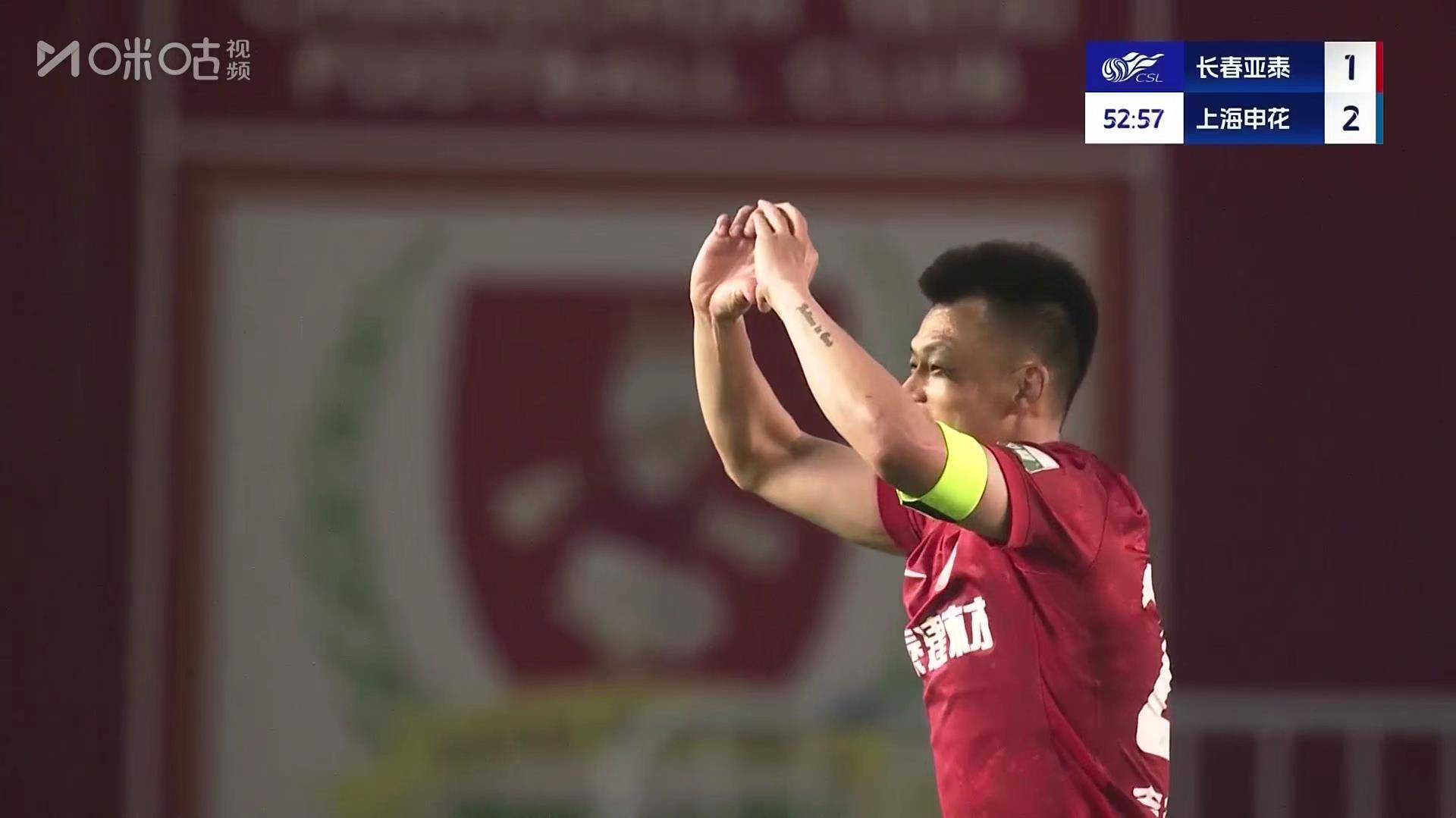 上海绿地申花主场击败广州富力,登顶积分榜的简单介绍 上海绿地申花主场击败广州富力,登顶积分榜的简单介绍