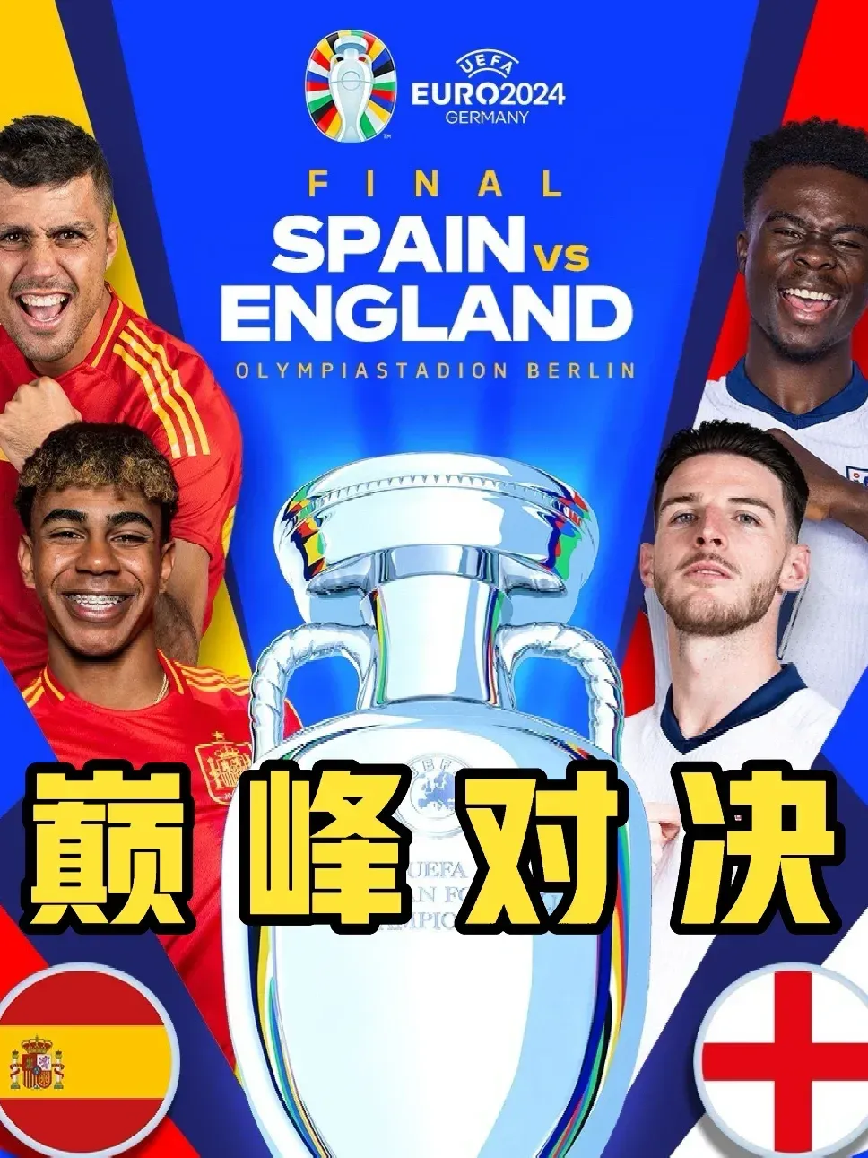 英格兰全胜小组出线,轻松取得16强资格 英格兰全胜小组出线,轻松取得16强资格