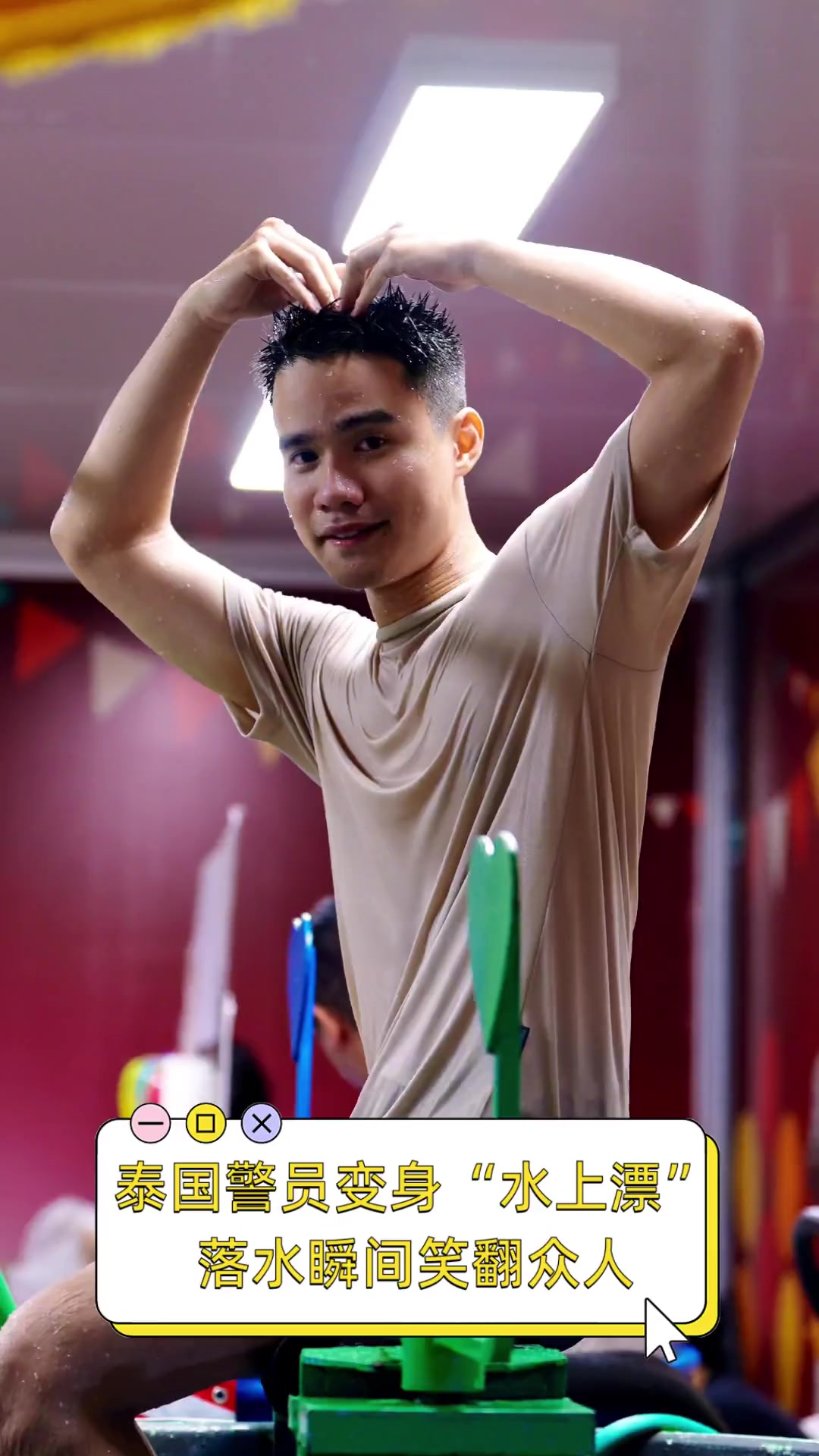 泰国跳水队员轰动全场,令人眼前一亮 泰国跳水队员轰动全场,令人眼前一亮