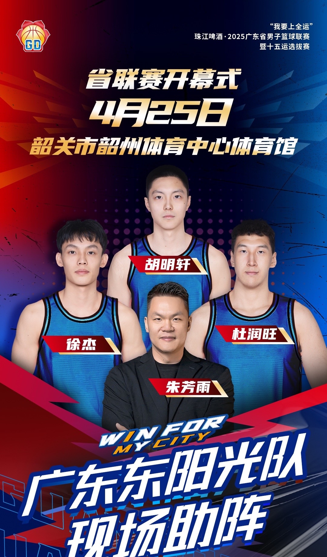 篮球俱乐部新任主帅现身,球员团队期待 篮球俱乐部新任主帅现身,球员团队期待