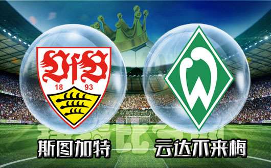 包含云达不来梅成功联赛登顶,积分遥遥领先的词条 包含云达不来梅成功联赛登顶,积分遥遥领先的词条