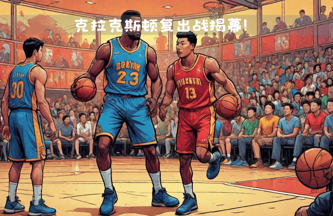 关于勇士将迎战老鹰，谁能笑到最后？的信息