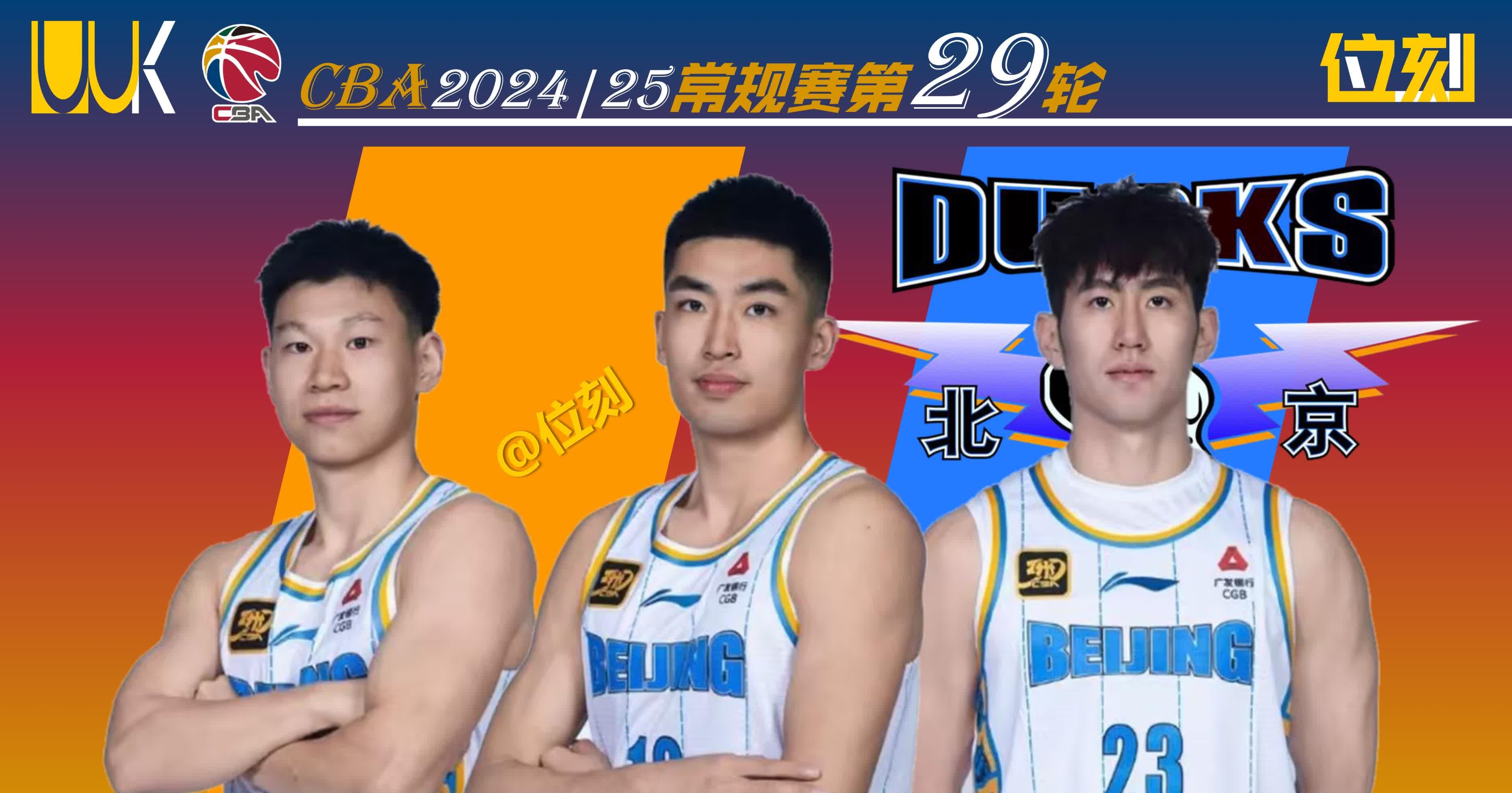 北京首钢横扫对手,稳居积分榜前列 北京首钢横扫对手,稳居积分榜前列