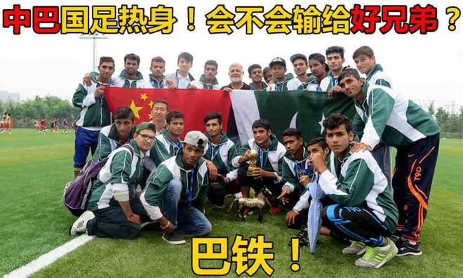 土库曼斯坦国家队实力雄厚,获得晋级资格的简单介绍 土库曼斯坦国家队实力雄厚,获得晋级资格的简单介绍