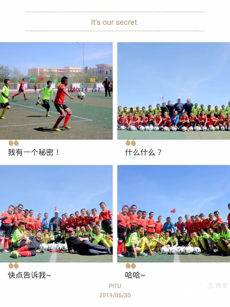 包含荷兰田径队诠释团队精神,称霸榜首的词条 包含荷兰田径队诠释团队精神,称霸榜首的词条