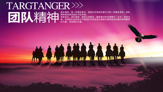 包含荷兰田径队诠释团队精神,称霸榜首的词条 包含荷兰田径队诠释团队精神,称霸榜首的词条