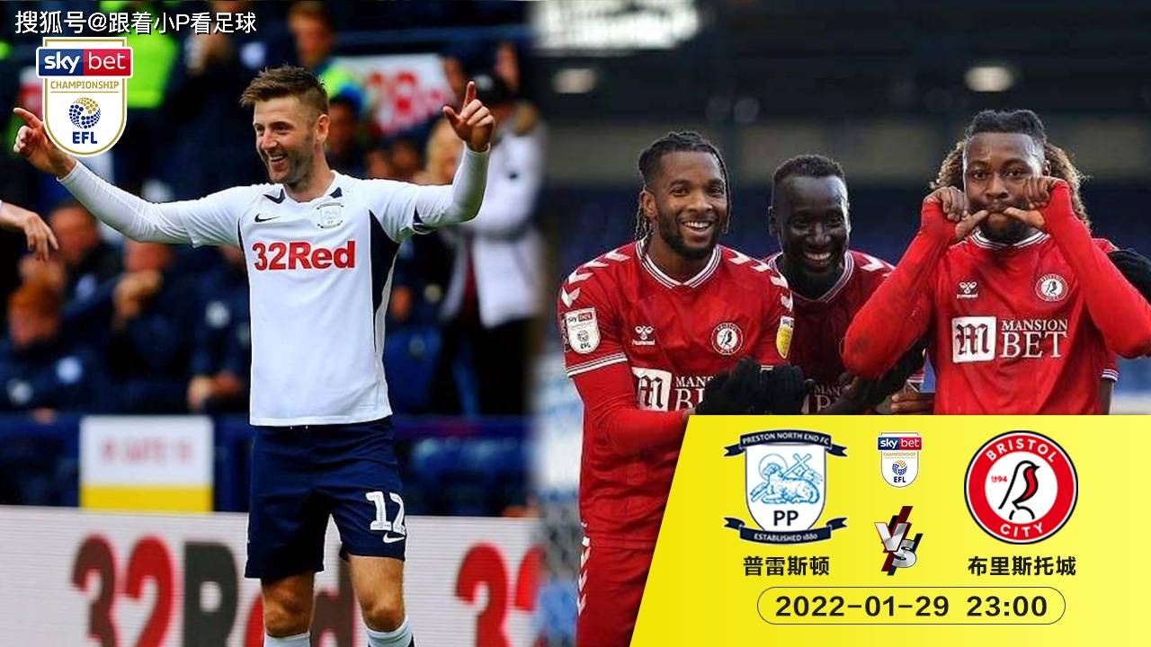 斯旺西连捷!战胜布里斯托尔城,取得胜利的简单介绍 斯旺西连捷!战胜布里斯托尔城,取得胜利的简单介绍