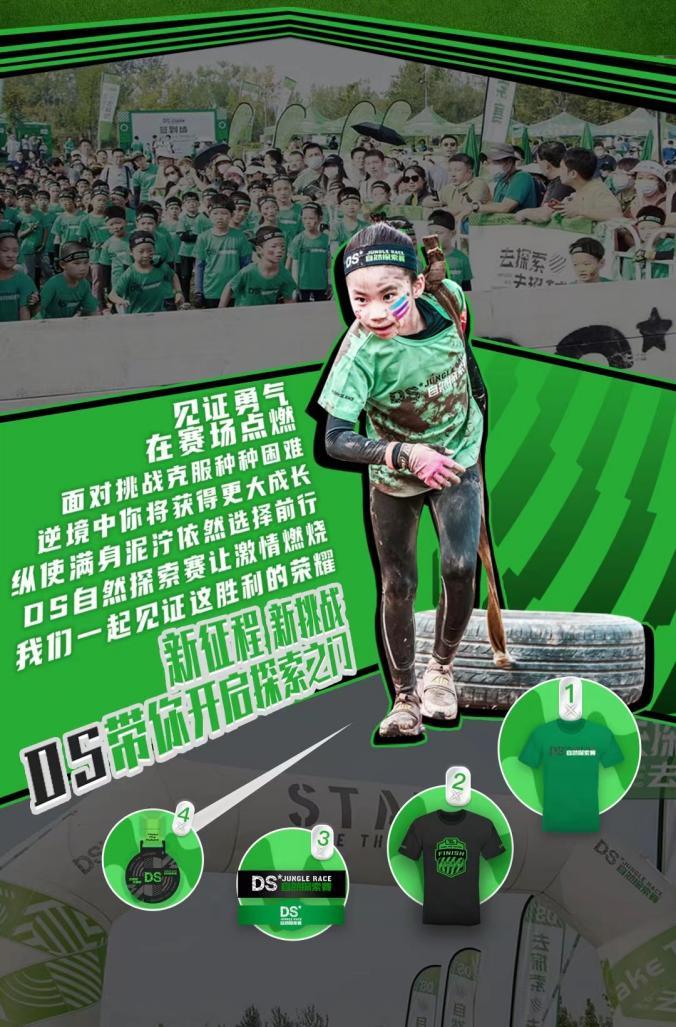 比赛即将开始，无限的可能性等待探索