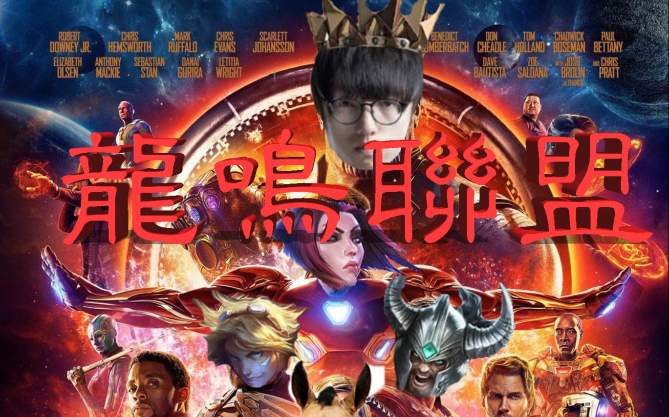 TL轻取CLG，Doinb团战一打五峡谷大战四强赛，技惊四座