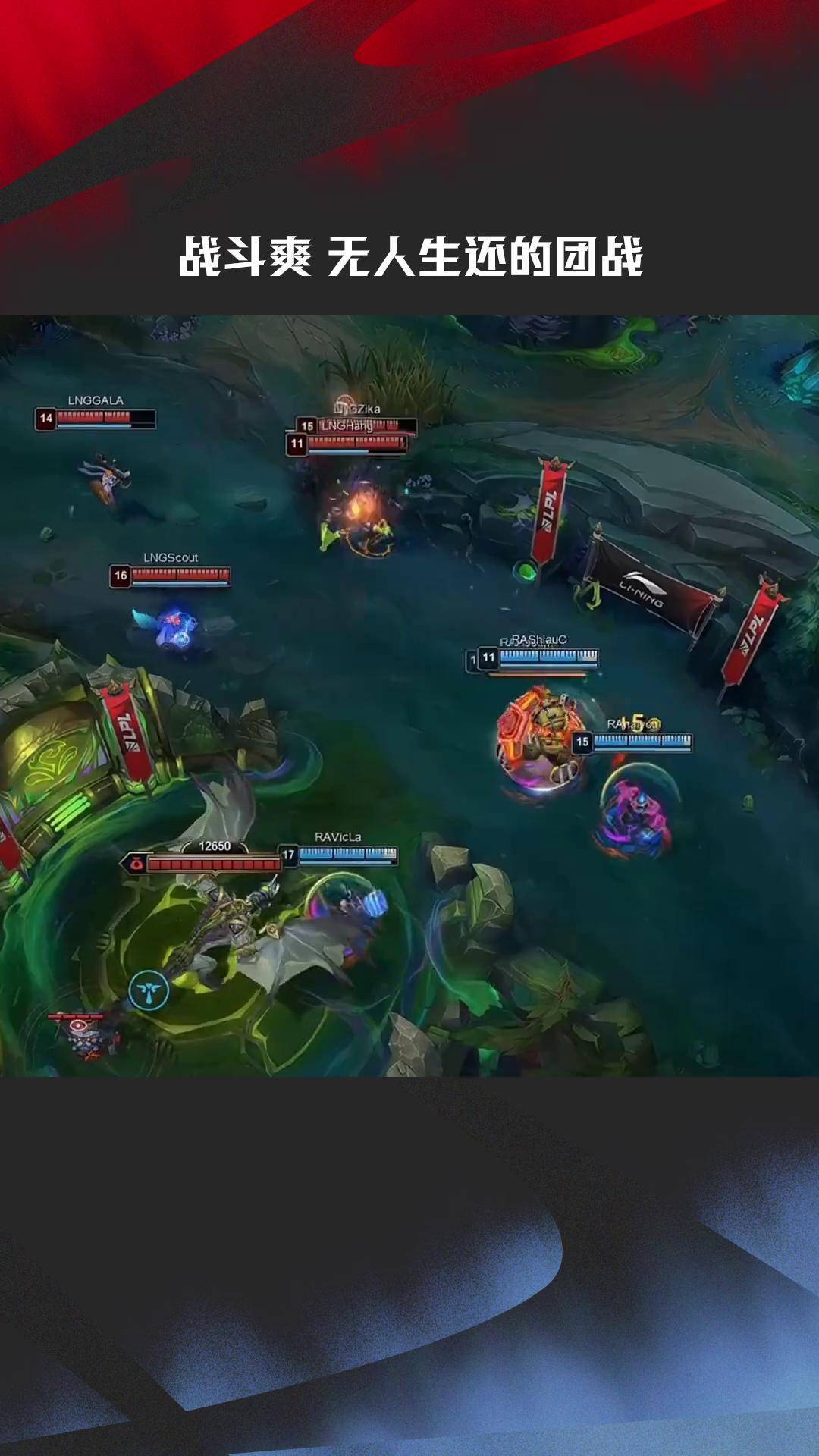 关于NS鏖战IG,Perkz完成史诗逆转宿敌对决四强赛,点燃全场激情的信息 关于NS鏖战IG,Perkz完成史诗逆转宿敌对决四强赛,点燃全场激情的信息