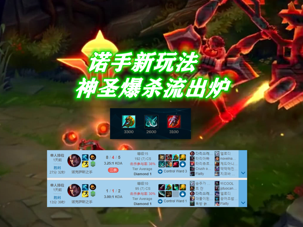 LGD血洗SHR,JackeyLove关键团战开团秒人焦点之战入围赛,强势挺进下一轮的简单介绍 LGD血洗SHR,JackeyLove关键团战开团秒人焦点之战入围赛,强势挺进下一轮的简单介绍