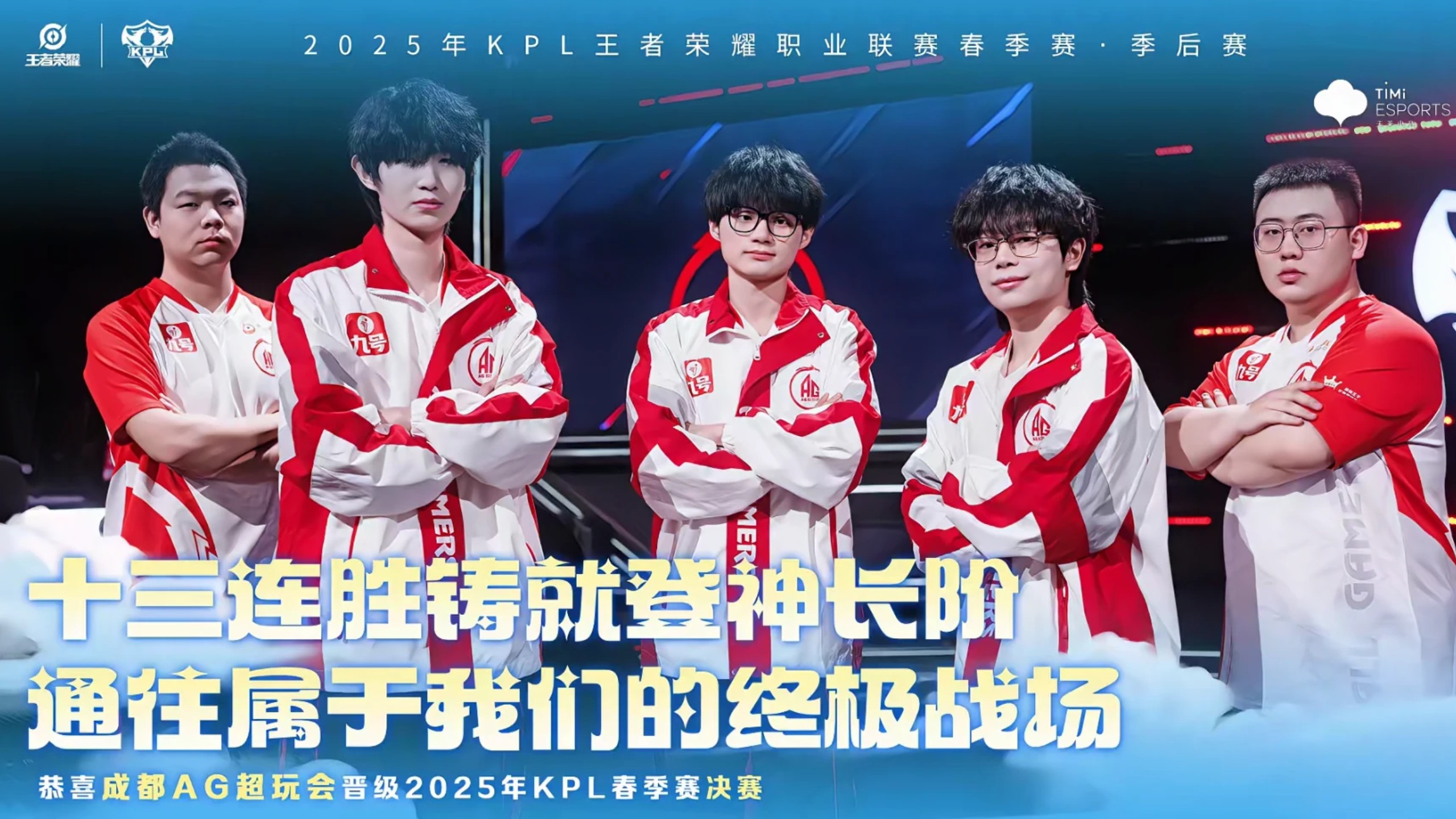 DFM碾压V5,CoreJJ线上压制力十足宿命之战2025世界赛,引爆全场热议的简单介绍 DFM碾压V5,CoreJJ线上压制力十足宿命之战2025世界赛,引爆全场热议的简单介绍